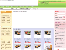 Tablet Screenshot of 4ushop.foru.com.tw